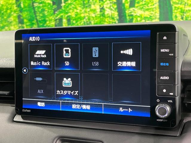 ヴェゼル e:HEV X 純正SDナビ バックカメラ 衝突被害軽減システム 禁煙車 ドラレコ コーナーセンサー スマートキー LEDヘッド ビルトインETC 純正16インチアルミ オートハイビーム 車線逸脱警報 オートライト(31枚目)