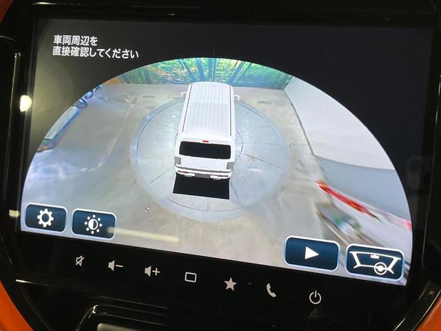 ハスラー ハイブリッドXターボ 全周囲カメラ 純正8型ナビ 衝突被害軽減システム レーダークルーズ 禁煙車 ドラレコ コーナーセンサー スマートキー LEDヘッド ビルトインETC 純正15インチアルミ オートライト オートエアコン(31枚目)