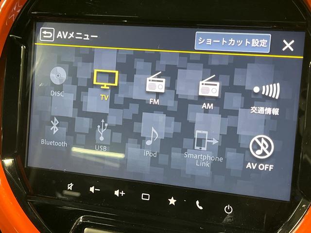 ハスラー ハイブリッドXターボ 全周囲カメラ 純正8型ナビ 衝突被害軽減システム レーダークルーズ 禁煙車 ドラレコ コーナーセンサー スマートキー LEDヘッド ビルトインETC 純正15インチアルミ オートライト オートエアコン(33枚目)
