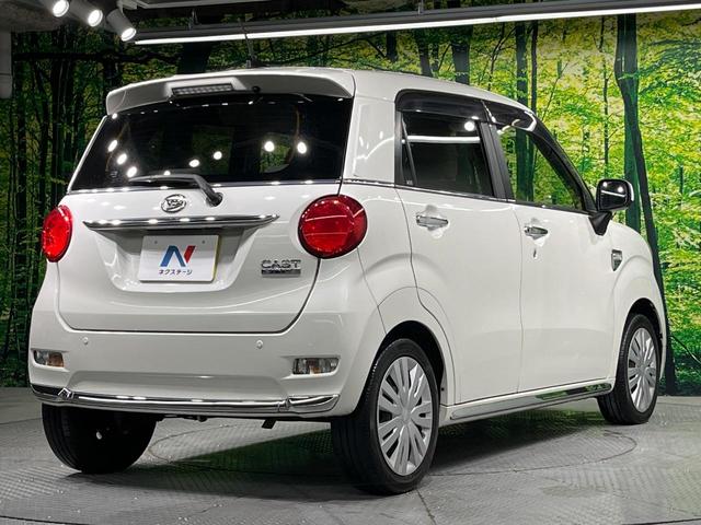 キャスト スタイルX SAII 禁煙車 衝突軽減 車線逸脱 スマートキー オートエアコン シートリフター アームレスト 電動格納ミラー オートライト(17枚目)