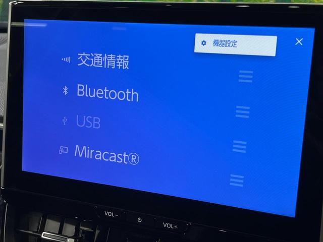 カローラクロス ハイブリッド　Ｚ　全周囲カメラ　衝突被害軽減システム　レーダークルーズ　禁煙車　電動リアゲート　パワーシート　ドラレコ　コーナーセンサー　スマートキー　ＬＥＤヘッド　ＥＴＣ２．０　純正１８インチアルミ　車線逸脱警報（32枚目）