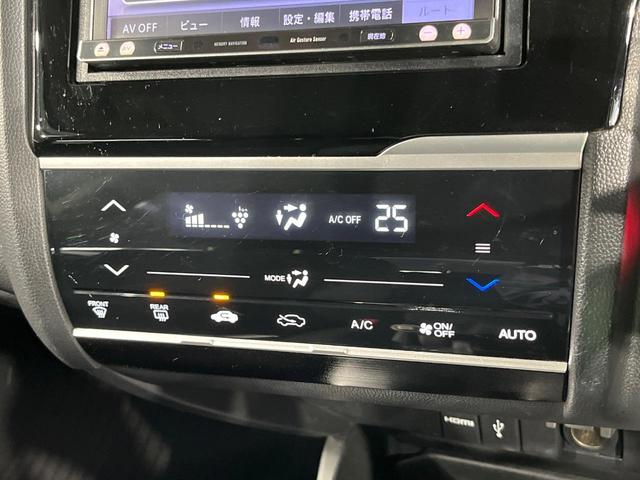 フィット １３Ｇ・Ｌ　ホンダセンシング　カロッツェリアナビ　バックカメラ　衝突軽減　レーダークルーズ　禁煙車　スマートキー　ＬＥＤヘッド　ビルトインＥＴＣ　レーンアシスト　オートライト　オートエアコン　Ｂｌｕｅｔｏｏｔｈ　ＣＤ　ＤＶＤ再生（25枚目）