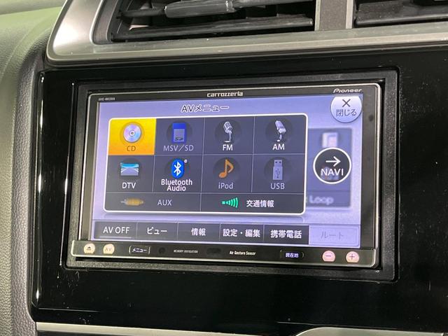 フィット １３Ｇ・Ｌ　ホンダセンシング　カロッツェリアナビ　バックカメラ　衝突軽減　レーダークルーズ　禁煙車　スマートキー　ＬＥＤヘッド　ビルトインＥＴＣ　レーンアシスト　オートライト　オートエアコン　Ｂｌｕｅｔｏｏｔｈ　ＣＤ　ＤＶＤ再生（26枚目）