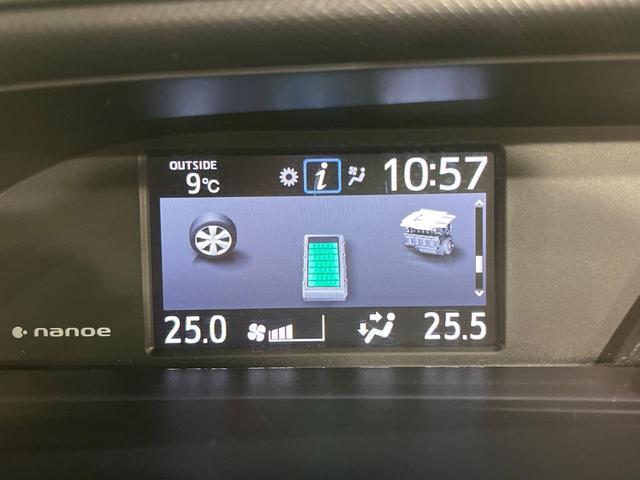 ヴォクシー ハイブリッドＶ　両側電動ドア　純正９インチナビ　バックカメラ　衝突被害軽減システム　レーダークルーズ　禁煙車　スマートキー　ＬＥＤヘッド　ビルトインＥＴＣ　純正１５インチアルミ　車線逸脱警報　シートヒーター（23枚目）