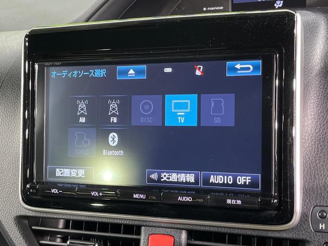 ヴォクシー ハイブリッドＶ　両側電動ドア　純正９インチナビ　バックカメラ　衝突被害軽減システム　レーダークルーズ　禁煙車　スマートキー　ＬＥＤヘッド　ビルトインＥＴＣ　純正１５インチアルミ　車線逸脱警報　シートヒーター（28枚目）