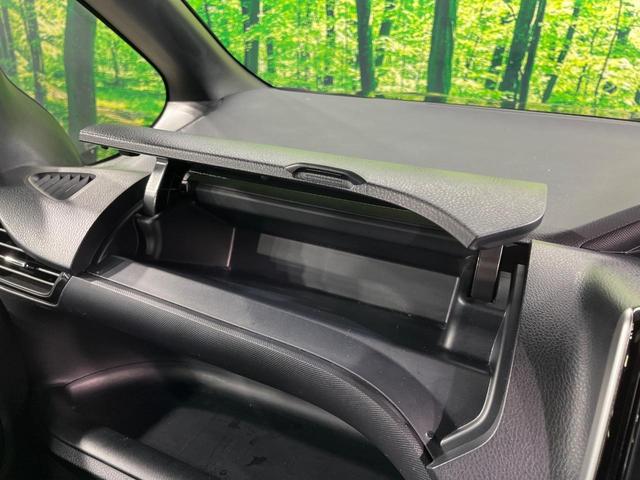 ヴォクシー ハイブリッドＶ　両側電動ドア　純正９インチナビ　バックカメラ　衝突被害軽減システム　レーダークルーズ　禁煙車　スマートキー　ＬＥＤヘッド　ビルトインＥＴＣ　純正１５インチアルミ　車線逸脱警報　シートヒーター（36枚目）