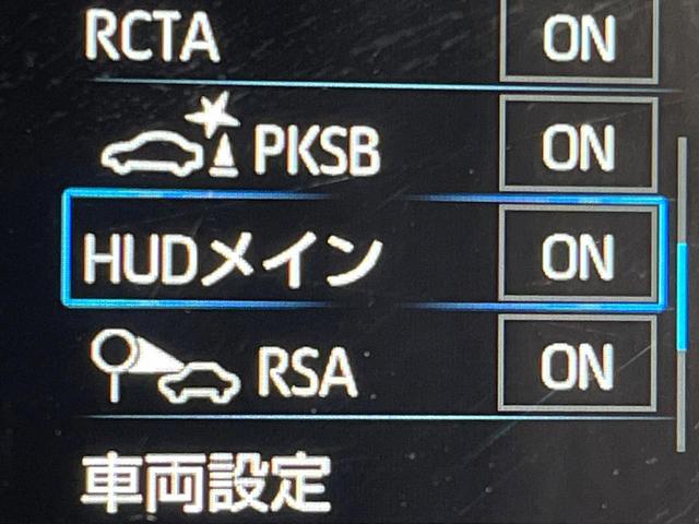 ヤリスクロス ハイブリッドＺ　全周囲カメラ　衝突被害軽減システム　レーダークルーズ　禁煙車　ハーフレザーシート　パワーシート　ドラレコ　コーナーセンサー　スマートキー　ＬＥＤヘッド　ＥＴＣ２．０　純正１８インチアルミ（38枚目）