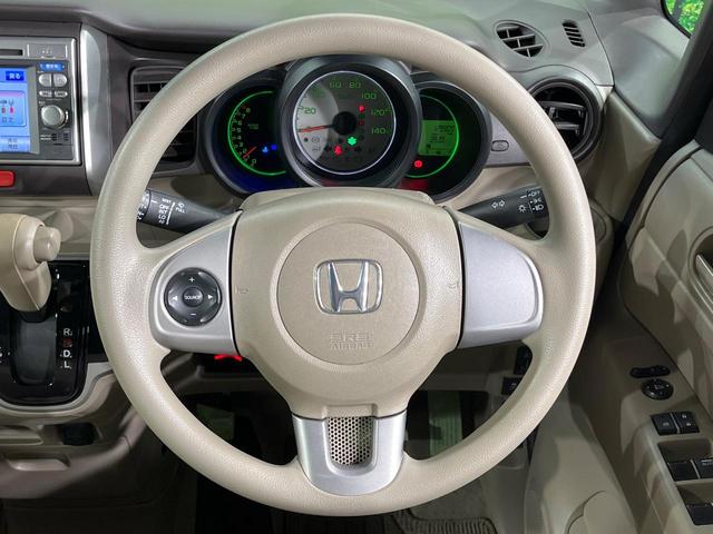 Ｎ－ＢＯＸ Ｇ・Ｌパッケージ　電動スライドドア　純正ＳＤナビ　バックカメラ　禁煙車　スマートキー　ＥＴＣ　オートエアコン　ＣＤ　ＤＶＤ再生　プライバシーガラス　電動格納ミラー（11枚目）