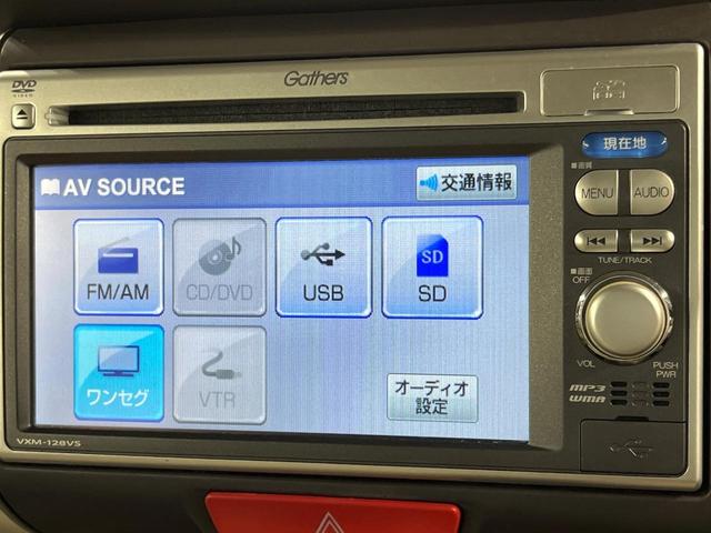 Ｎ－ＢＯＸ Ｇ・Ｌパッケージ　電動スライドドア　純正ＳＤナビ　バックカメラ　禁煙車　スマートキー　ＥＴＣ　オートエアコン　ＣＤ　ＤＶＤ再生　プライバシーガラス　電動格納ミラー（49枚目）