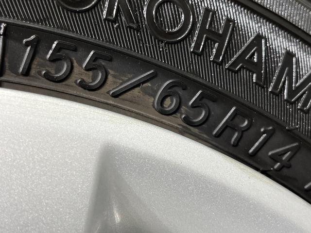 ムーヴキャンバス Ｇブラックインテリアリミテッド　ＳＡＩＩＩ　両側電動ドア　ＳＤナビ　全周囲カメラ　衝突被害軽減システム　禁煙車　ドラレコ　スマートキー　ＬＥＤヘッド　ＥＴＣ　オートライト　オートエアコン　Ｂｌｕｅｔｏｏｔｈ　ＣＤ　ＤＶＤ再生　フルセグ（51枚目）