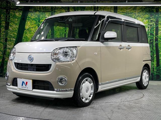 ムーヴキャンバス Ｇブラックインテリアリミテッド　ＳＡＩＩＩ　両側電動ドア　ＳＤナビ　全周囲カメラ　衝突被害軽減システム　禁煙車　ドラレコ　スマートキー　ＬＥＤヘッド　ＥＴＣ　オートライト　オートエアコン　Ｂｌｕｅｔｏｏｔｈ　ＣＤ　ＤＶＤ再生　フルセグ（54枚目）