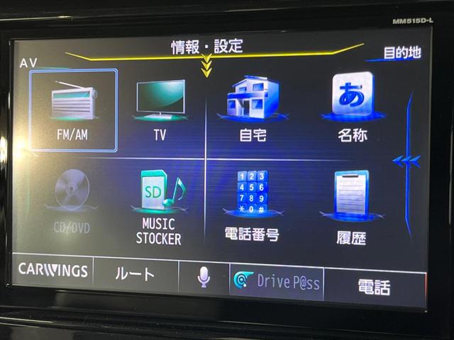 エクストレイル モード・プレミアハイブリッドエマージェンシブレーキＰ　４ＷＤ　純正ＳＤナビ　後席モニター　バックカメラ　衝突被害軽減システム　禁煙車　レザーシート　ドラレコ　スマートキー　ＬＥＤヘッド　ＥＴＣ　純正１８インチアルミ　オートライト　オートエアコン（59枚目）