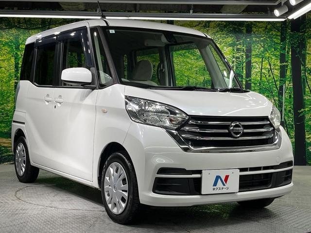 デイズルークス Ｓ　禁煙車　純正ＣＤオーディオ　ＡＵＸ　衝突軽減　アイドリングストップシステム　キーレス　ダイヤル式エアコン（16枚目）