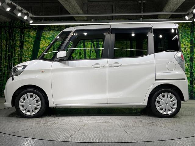 デイズルークス Ｓ　禁煙車　純正ＣＤオーディオ　ＡＵＸ　衝突軽減　アイドリングストップシステム　キーレス　ダイヤル式エアコン（26枚目）