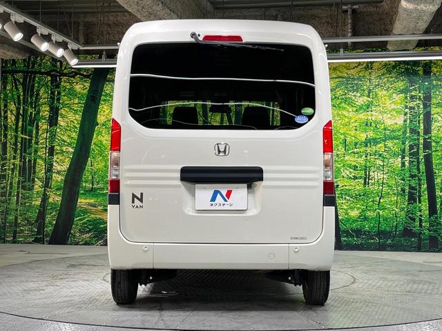 Ｎ－ＶＡＮ Ｇ・ホンダセンシング　ＳＤナビ　バックカメラ　衝突被害軽減システム　レーダークルーズ　禁煙車　コーナーセンサー　ＥＴＣ　車線逸脱警報　オートエアコン　Ｂｌｕｅｔｏｏｔｈ　ＣＤ　プライバシーガラス（15枚目）