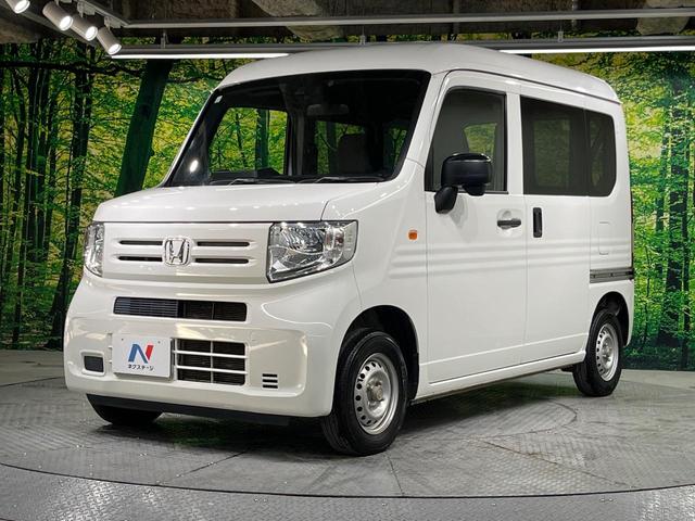 Ｎ－ＶＡＮ Ｇ・ホンダセンシング　ＳＤナビ　バックカメラ　衝突被害軽減システム　レーダークルーズ　禁煙車　コーナーセンサー　ＥＴＣ　車線逸脱警報　オートエアコン　Ｂｌｕｅｔｏｏｔｈ　ＣＤ　プライバシーガラス（48枚目）