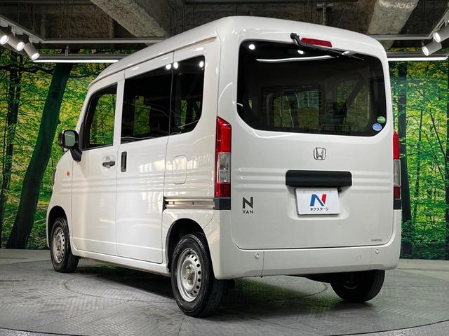 Ｎ－ＶＡＮ Ｇ・ホンダセンシング　ＳＤナビ　バックカメラ　衝突被害軽減システム　レーダークルーズ　禁煙車　コーナーセンサー　ＥＴＣ　車線逸脱警報　オートエアコン　Ｂｌｕｅｔｏｏｔｈ　ＣＤ　プライバシーガラス（50枚目）