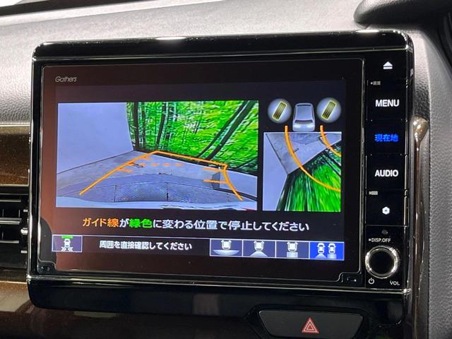 Ｎ－ＢＯＸカスタム Ｌターボ　両側電動ドア　純正ＳＤナビ　バックカメラ　衝突被害軽減システム　禁煙車　ドラレコ　コーナーセンサー　スマートキー　ＬＥＤヘッド　ビルトインＥＴＣ　純正１５インチアルミ　オートライト　オートエアコン（4枚目）