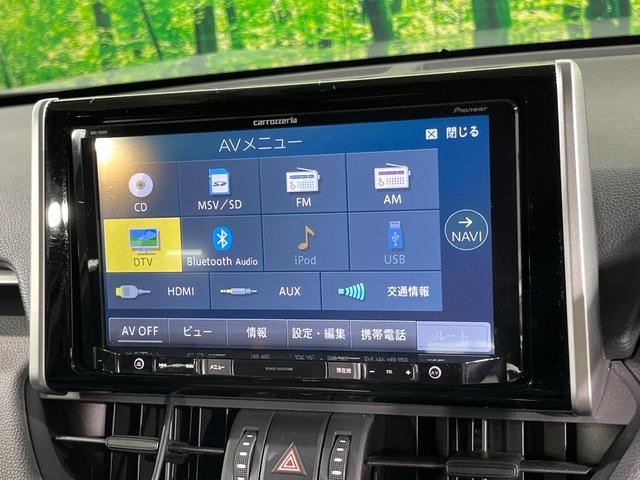 ＲＡＶ４ アドベンチャー　４ＷＤ　ＳＤナビ　バックカメラ　衝突被害軽減システム　レーダークルーズ　禁煙車　レザー調シート　前席シートエアコン　パワーシート　ドラレコ　コーナーセンサー　スマートキー　ＬＥＤヘッド（40枚目）