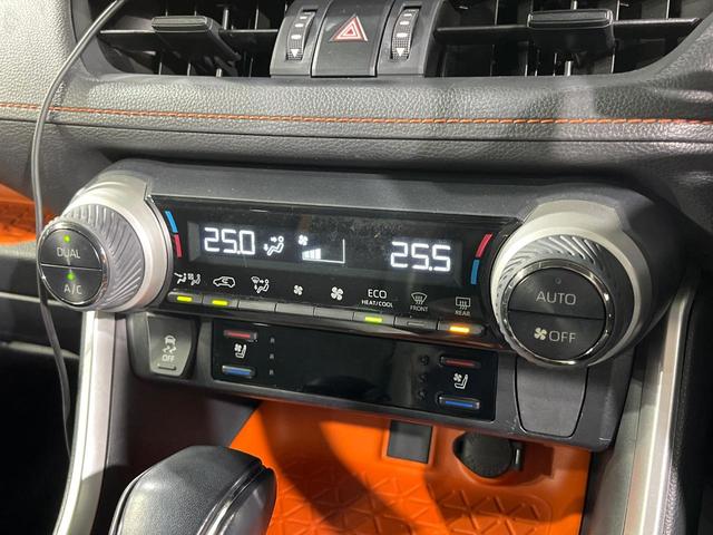 ＲＡＶ４ アドベンチャー　４ＷＤ　ＳＤナビ　バックカメラ　衝突被害軽減システム　レーダークルーズ　禁煙車　レザー調シート　前席シートエアコン　パワーシート　ドラレコ　コーナーセンサー　スマートキー　ＬＥＤヘッド（53枚目）