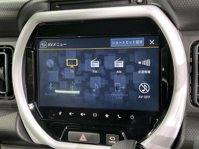 ハスラー ハイブリッドＸ　９インチメーカーナビ　全周囲カメラ　衝突軽減　レーダークルーズ　禁煙車　コーナーセンサー　スマートキー　ＬＥＤヘッド　純正１５インチアルミ　オートハイビーム　車線逸脱警報　オートライト（26枚目）