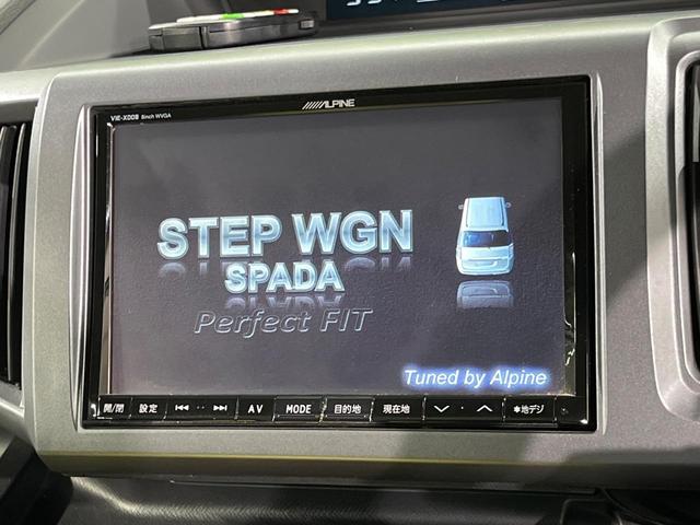 ステップワゴンスパーダ Ｚ　クールスピリット　両側電動ドア　８インチナビ　後席モニター　禁煙車　スマートキー　ＨＩＤヘッド　ビルトインＥＴＣ　クルコン　純正１５インチアルミ　オートエアコン　Ｂｌｕｅｔｏｏｔｈ　ＣＤ　フルセグ（3枚目）