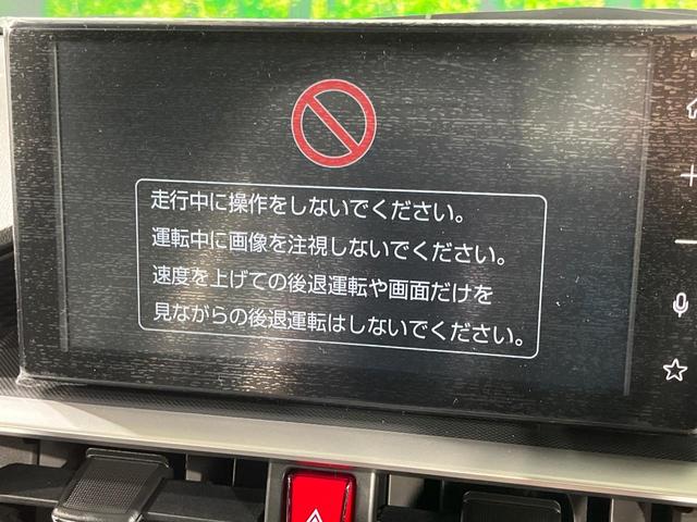 ライズ Ｚ　登録済未使用車　全周囲カメラ　衝突被害軽減システム　コーナーセンサー　スマートキー　ＬＥＤヘッド　純正１７インチアルミ　車線逸脱警報　オートライト　オートエアコン　Ｂｌｕｅｔｏｏｔｈ　地デジ（52枚目）