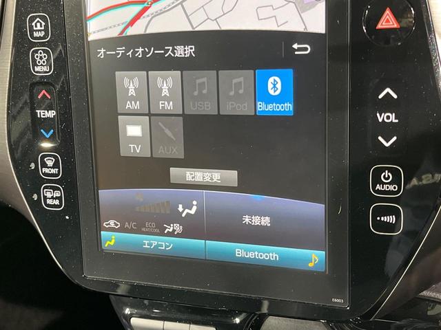 プリウスＰＨＶ Ｓナビパッケージ・ＧＲスポーツ　１１．６インチメーカーナビ　バックカメラ　衝突被害軽減システム　禁煙車　ハーフレザーシート　スマートキー　ＬＥＤヘッド　ＥＴＣ２．０　純正１８インチアルミ　車線逸脱警報　オートライト　オートエアコン（23枚目）