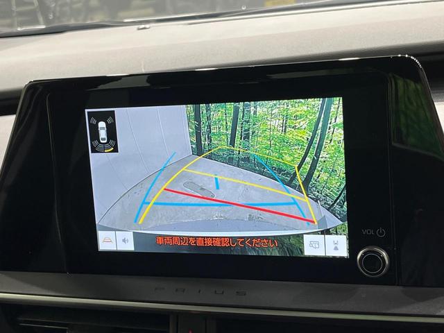 プリウス G 純正8型DA バックカメラ 衝突被害軽減システム 禁煙車 ドラレコ コーナーセンサー スマートキー LEDヘッド ビルトインETC 純正19インチアルミ オートハイビーム 車線逸脱警報 オートライト(4枚目)