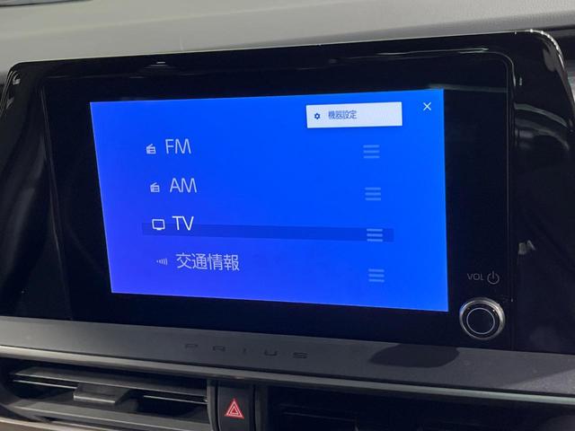 プリウス G 純正8型DA バックカメラ 衝突被害軽減システム 禁煙車 ドラレコ コーナーセンサー スマートキー LEDヘッド ビルトインETC 純正19インチアルミ オートハイビーム 車線逸脱警報 オートライト(22枚目)