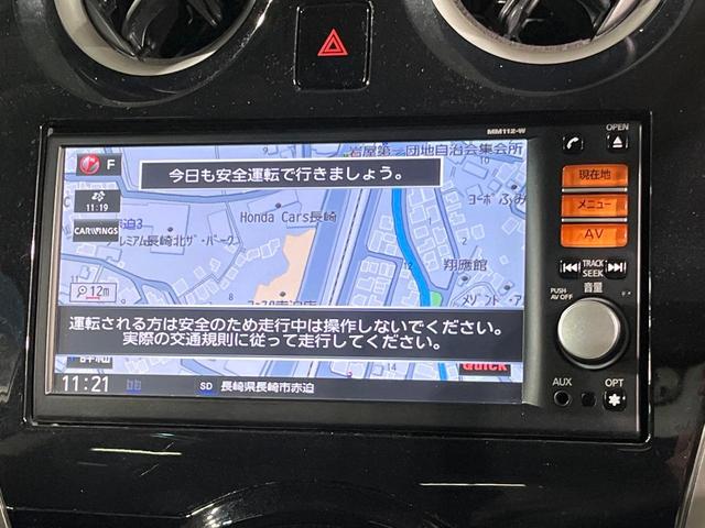 ノート Ｘ　ＤＩＧ－Ｓ　純正ＳＤナビ　バックカメラ　禁煙車　コーナーセンサー　スマートキー　ＬＥＤヘッド　ＥＴＣ　オートエアコン　ＣＤ　地デジ（42枚目）