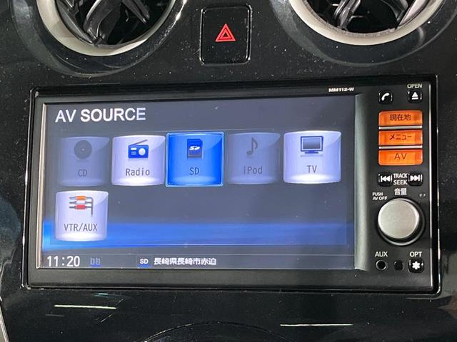 ノート Ｘ　ＤＩＧ－Ｓ　純正ＳＤナビ　バックカメラ　禁煙車　コーナーセンサー　スマートキー　ＬＥＤヘッド　ＥＴＣ　オートエアコン　ＣＤ　地デジ（43枚目）