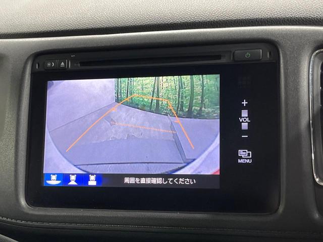 ヴェゼル ハイブリッドＸ　バックカメラ　衝突被害軽減システム　禁煙車　ドラレコ　スマートキー　ＬＥＤヘッド　ビルトインＥＴＣ　純正１６インチアルミ　車線逸脱警報　オートライト　オートエアコン　ＣＤ　フルセグ　ＬＥＤフォグ（5枚目）