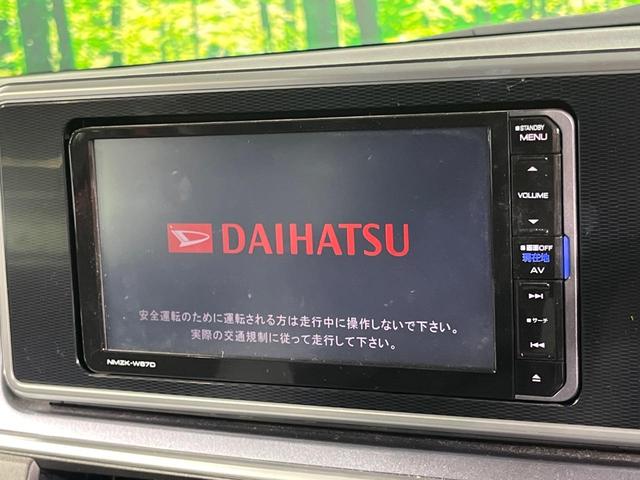 �y�����i�r�z�l�C�̏����i�r�𑕔��B�I�[�f�B�I�@�\���[�����Ă���A�a�����������������ڑ�����΂������̃X�}�z��l�o�R�v���C���[�̉��y���Đ��\�I�����̉^�]������Ɋy�����Ȃ�܂��I�I