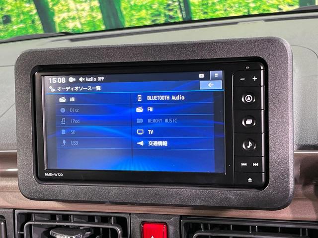 ムーヴキャンバス セオリーＧターボ　両側電動ドア　純正ＳＤナビ　バックカメラ　衝突被害軽減システム　レーダークルーズ　ドラレコ　コーナーセンサー　スマートキー　ＬＥＤヘッド　ＥＴＣ　オートエアコン　Ｂｌｕｅｔｏｏｔｈ　ＣＤ　地デジ（24枚目）