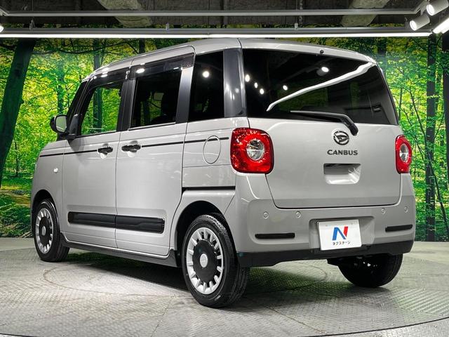 ムーヴキャンバス セオリーＧターボ　両側電動ドア　純正ＳＤナビ　バックカメラ　衝突被害軽減システム　レーダークルーズ　ドラレコ　コーナーセンサー　スマートキー　ＬＥＤヘッド　ＥＴＣ　オートエアコン　Ｂｌｕｅｔｏｏｔｈ　ＣＤ　地デジ（65枚目）