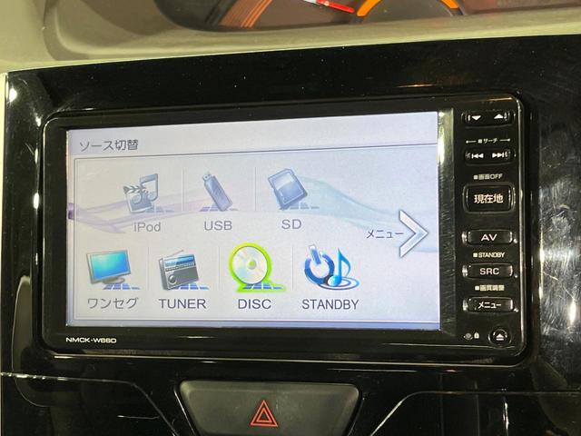 タント Ｘ　純正ＳＤナビ　パワースライドドア　スマートキー　ＥＴＣ　オートライト　オートエアコン　地デジ　ロールサンシェード　プライバシーガラス　ドアバイザー（21枚目）