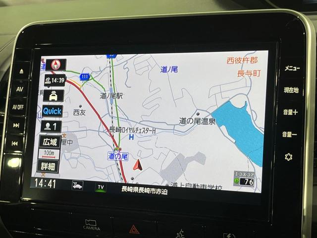 セレナ e-パワー ハイウェイスターV 両側電動ドア 純正10型ナビ 後席モニター 全周囲カメラ 衝突被害軽減システム レーダークルーズ ドラレコ コーナーセンサー スマートキー LEDヘッド ビルトインETC 純正16インチアルミ(34枚目)