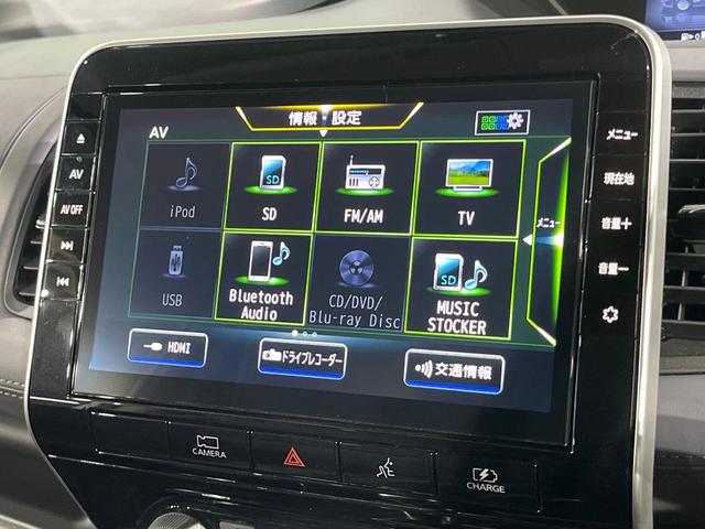 セレナ e-パワー ハイウェイスターV 両側電動ドア 純正10型ナビ 後席モニター 全周囲カメラ 衝突被害軽減システム レーダークルーズ ドラレコ コーナーセンサー スマートキー LEDヘッド ビルトインETC 純正16インチアルミ(36枚目)