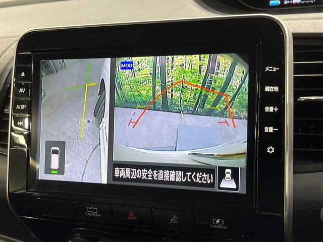 セレナ e-パワー ハイウェイスターV 両側電動ドア 純正10型ナビ 後席モニター 全周囲カメラ 衝突被害軽減システム レーダークルーズ ドラレコ コーナーセンサー スマートキー LEDヘッド ビルトインETC 純正16インチアルミ(73枚目)