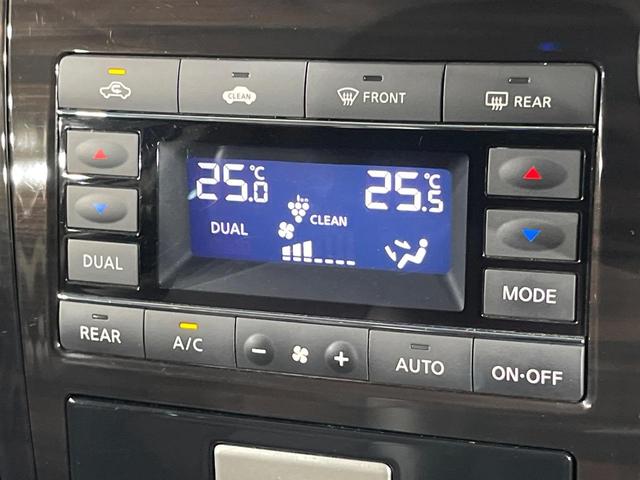 エルグランド 250ハイウェイスターS アーバンクロム 両側電動ドア SDナビ 後席モニター バックカメラ ハーフレザーシート ドラレコ スマートキー LEDヘッド ビルトインETC クルコン 純正18インチアルミ オートライト デュアルエアコン(7枚目)