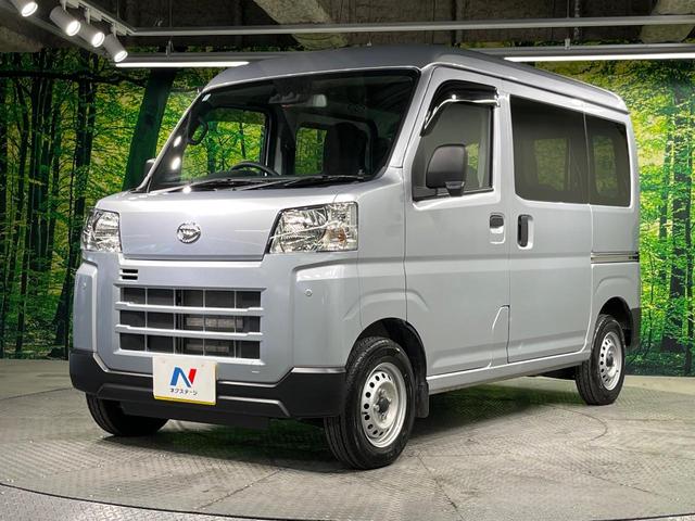 ハイゼットカーゴ ＤＸ　衝突被害軽減システム　コーナーセンサー　オートライト　プライバシーガラス　インパネシフト　アイドリングストップ　オーバーヘッドシェルフ　撥水ファブリックシート（44枚目）