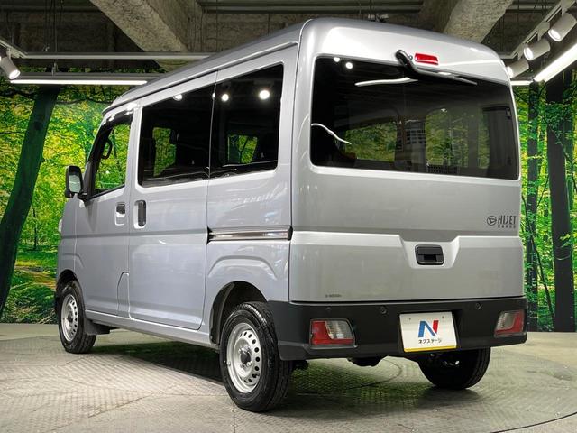 ハイゼットカーゴ ＤＸ　衝突被害軽減システム　コーナーセンサー　オートライト　プライバシーガラス　インパネシフト　アイドリングストップ　オーバーヘッドシェルフ　撥水ファブリックシート（46枚目）