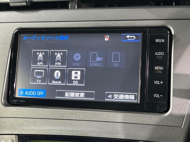 プリウス Ｓ　純正ＳＤナビ　バックカメラ　ドラレコ　スマートキー　ＨＩＤヘッド　ビルトインＥＴＣ　純正１５インチアルミ　オートライト　オートエアコン　Ｂｌｕｅｔｏｏｔｈ　ＣＤ　フルセグ　ＨＩＤフォグ（37枚目）