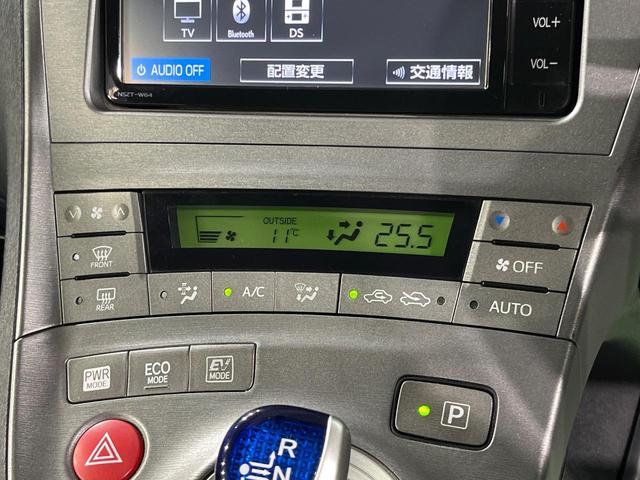 プリウス Ｓ　純正ＳＤナビ　バックカメラ　ドラレコ　スマートキー　ＨＩＤヘッド　ビルトインＥＴＣ　純正１５インチアルミ　オートライト　オートエアコン　Ｂｌｕｅｔｏｏｔｈ　ＣＤ　フルセグ　ＨＩＤフォグ（43枚目）