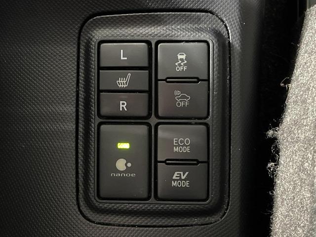 アクア Ｇ　純正ＳＤナビ　バックカメラ　衝突被害軽減システム　ドラレコ　コーナーセンサー　スマートキー　ＬＥＤヘッド　ビルトインＥＴＣ　クルコン　純正１５インチアルミ　オートハイビーム　オートライト（37枚目）