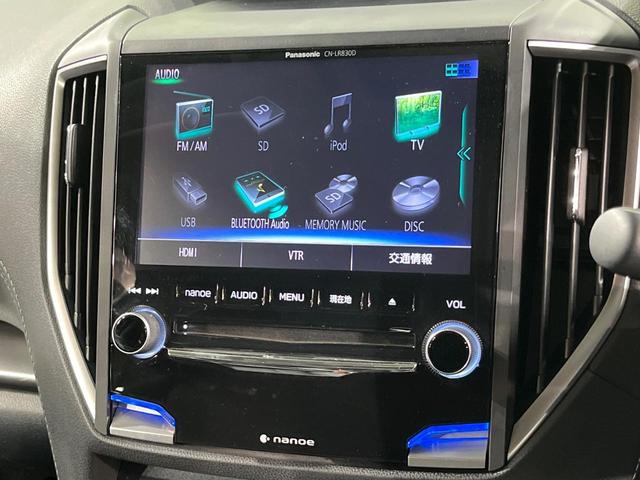 インプレッサスポーツ 2.0i-Sアイサイト 禁煙車 純正8インチナビ バックカメラ アイサイトコアテクノロジー レーダークルーズコントロール LEDヘッド 前席パワーシート 電動パーキングブレーキ ETC ドラレコ OP純正18インチAW(45枚目)