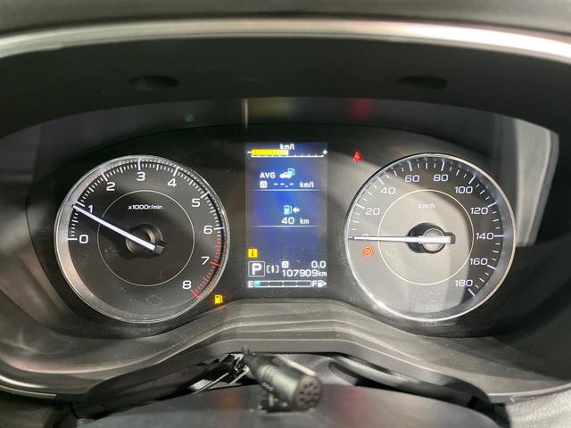 インプレッサスポーツ 2.0i-Sアイサイト 禁煙車 純正8インチナビ バックカメラ アイサイトコアテクノロジー レーダークルーズコントロール LEDヘッド 前席パワーシート 電動パーキングブレーキ ETC ドラレコ OP純正18インチAW(64枚目)