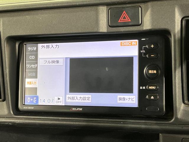 ハイゼットカーゴ デッキバンＧ　ＳＡＩＩＩ　ＳＤナビ　衝突被害軽減システム　禁煙車　コーナーセンサー　ＬＥＤヘッド　ＥＴＣ　オートハイビーム　ＣＤ　ＤＶＤ再生　地デジ　ＬＥＤフォグ（43枚目）