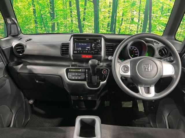 Ｎ－ＢＯＸ Ｇ・Ｌパッケージ　電動スライドドア　禁煙車　スマートキー　ビルトインＥＴＣ　オートエアコン　ＣＤ　電動格納ミラー　プライバシーガラス　盗難防止システム　トラクションコントロール（2枚目）